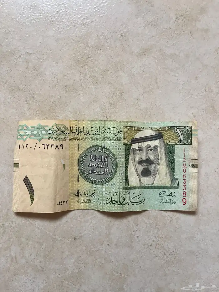 ريال وخمسه وعشره الملك عبدالله و ريال الملك فهد للبيع ع سو 4