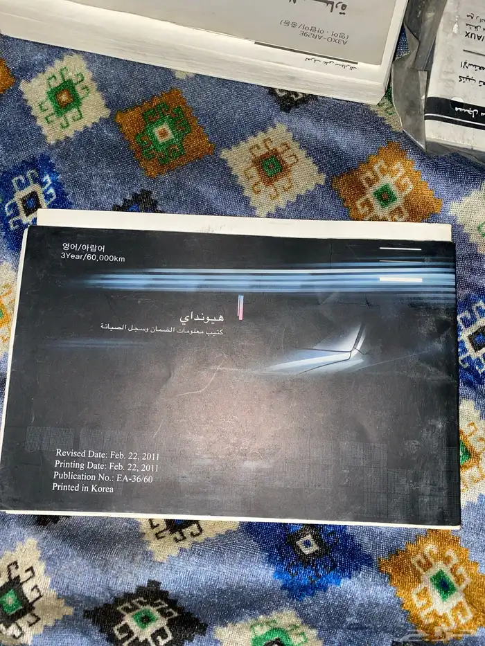 كتالوج الانترا من وكالتها 2