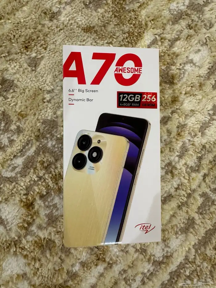 جوال ايتل a 70 0