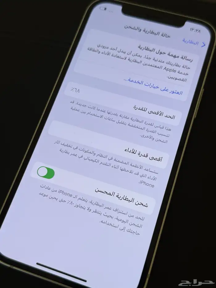 ايفون 4