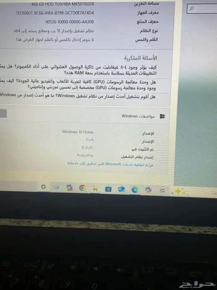 لابتوب كمبيوتر Asus مستعمل مواصفات عاليه 6