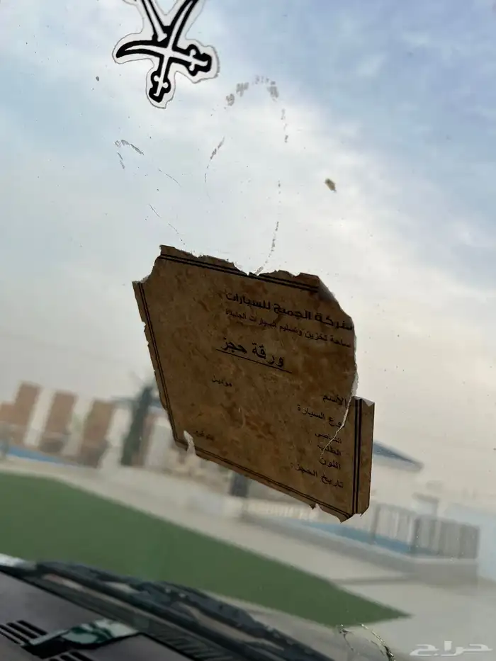 جمس ملكي 1995 وكالة 86