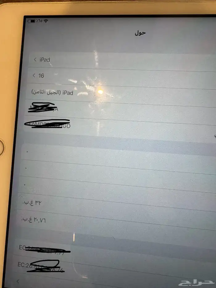 ايباد الجيل الثامن 32g مع قلم اصلي 1