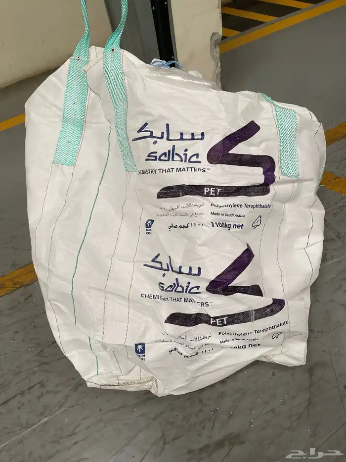 اكياس جامبو سابك 1