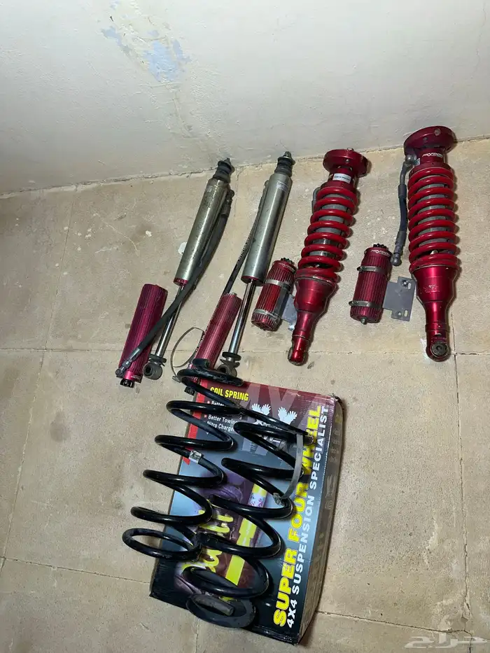 مساعدات بروفندر2ونص 5