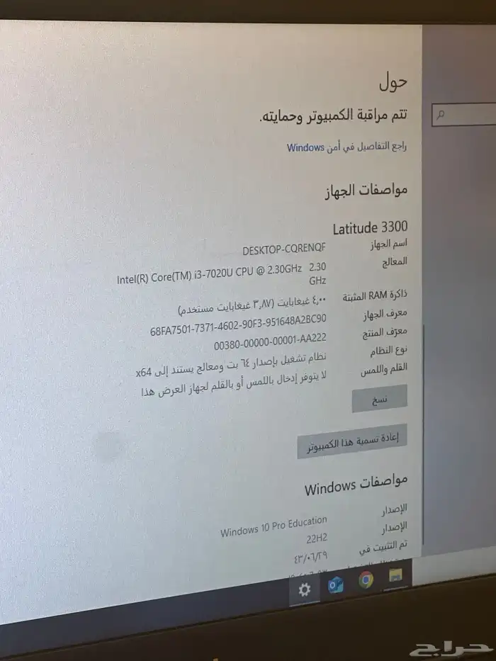 لابتوب Dell   طابعة وسكانر HP 1