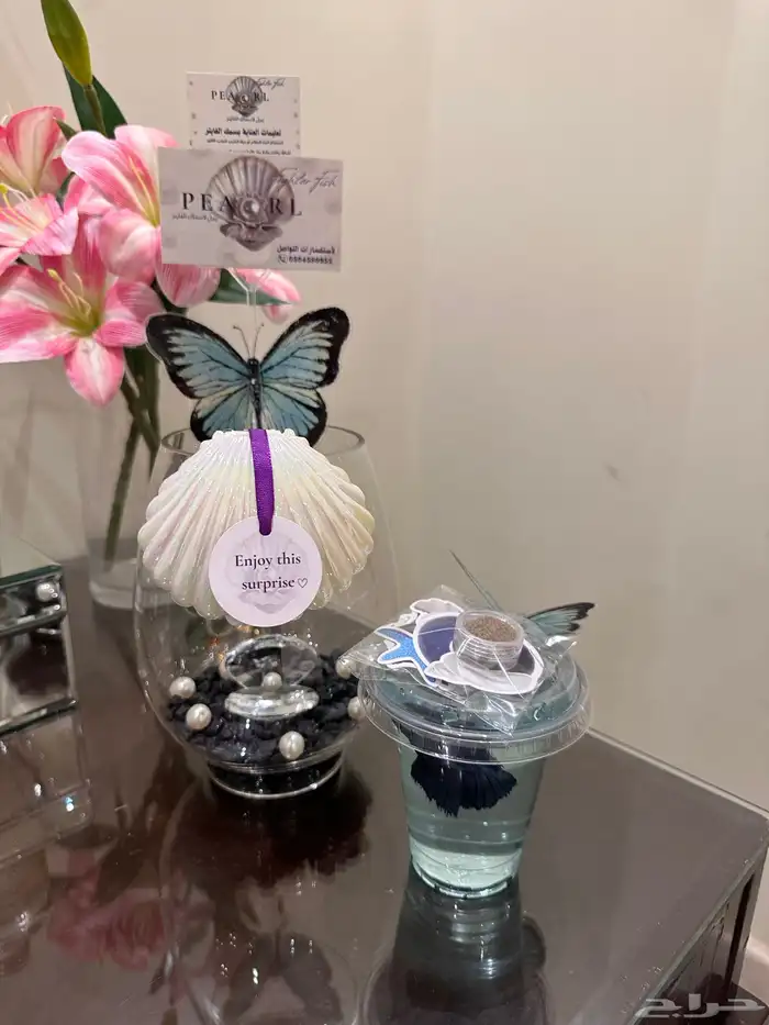 سمك فايتر هديه 12