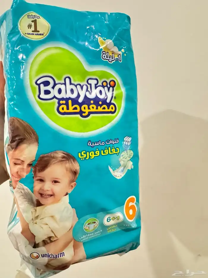 حفاظات اطفال 14