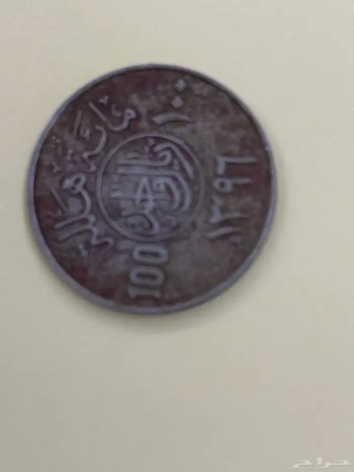 ريال الملك خالد 1