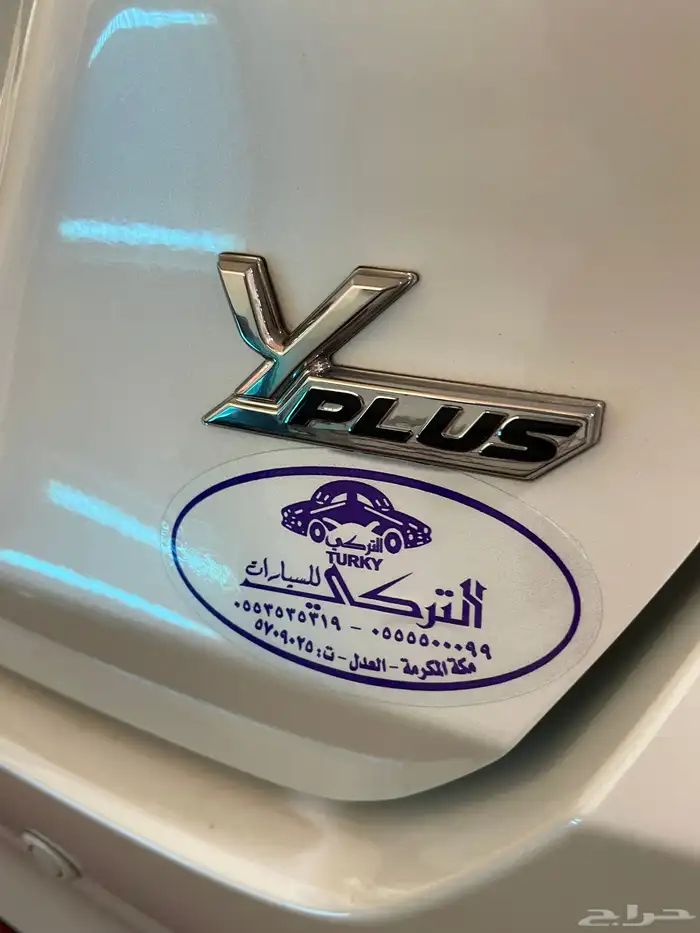 تويوتا يارس - واي بلس - 2026 12
