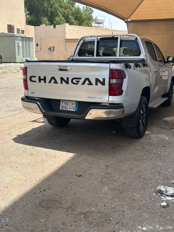 شانجان 2