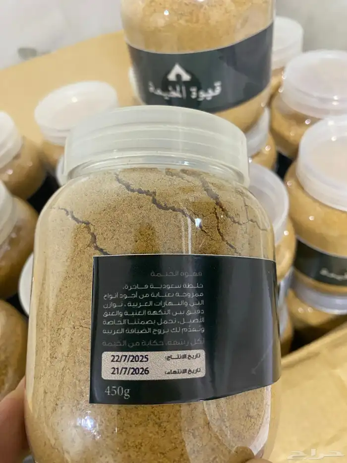 قهوة سعودية عربية 1