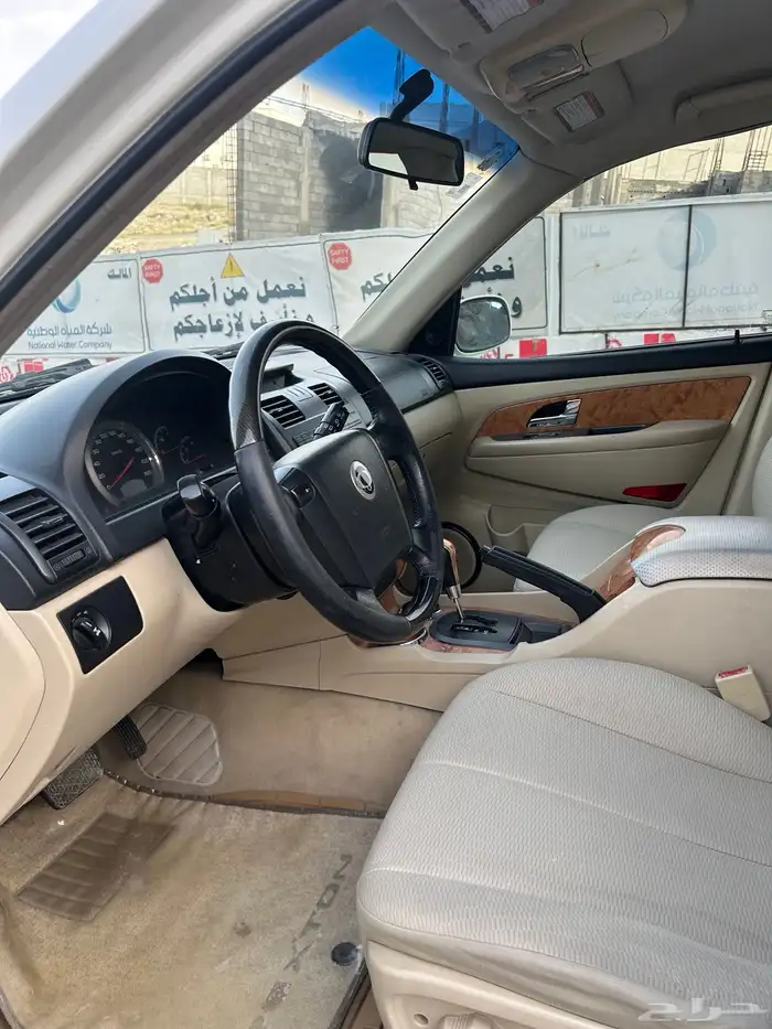 سانج يونج 13