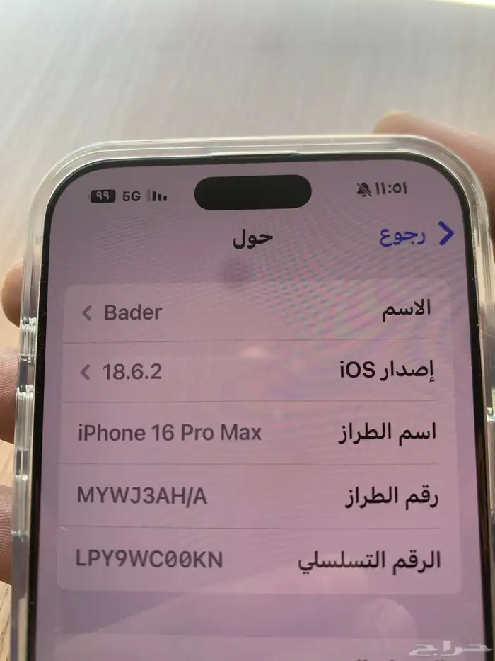 جوال I phone pro max 16 استخدام 4 ساعات فقط 5