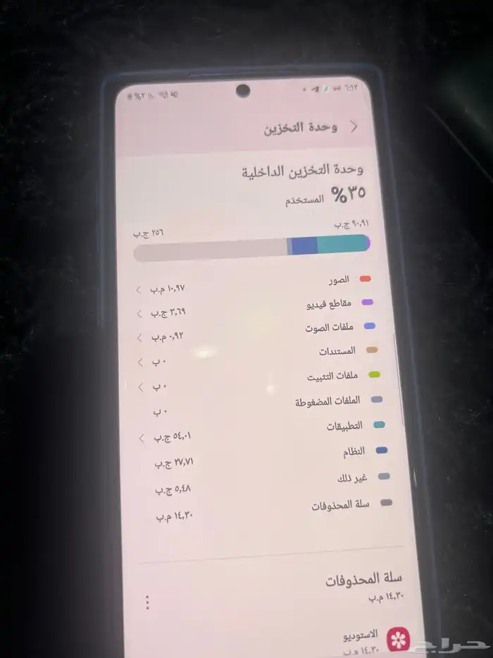سامسونق نوت 10 بلص 5 جي 0