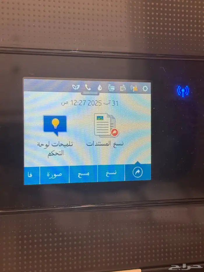 طابعة HP office jet pro 7740 بحالة الوكالة 6