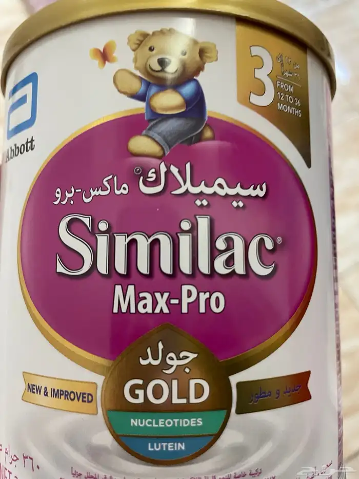 تم تنزيل الاسعار ل سرعه البيع 3
