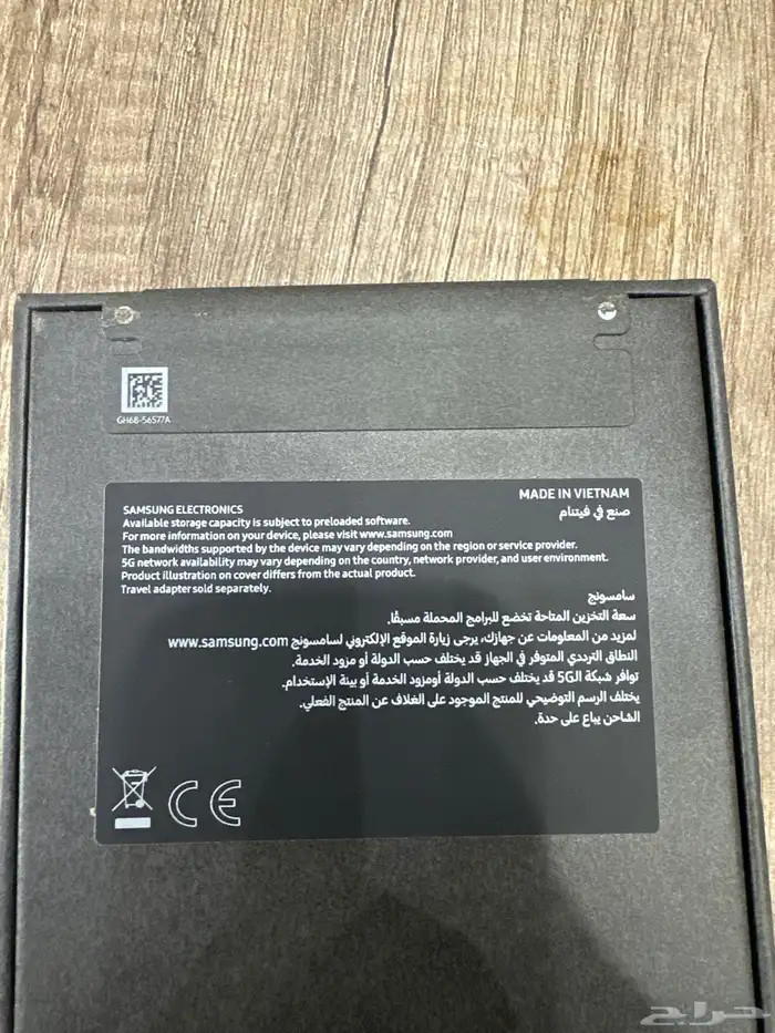 سامسنج جالكسي Ultra s25 512GB اللون تيتانيم رصاصي 1