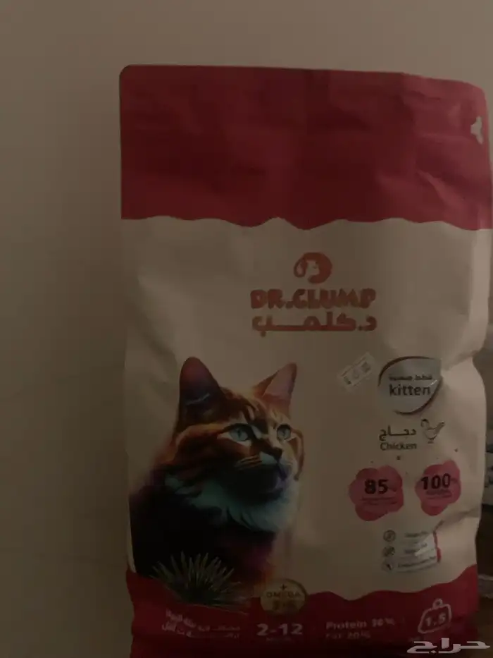 اكل بسي 0