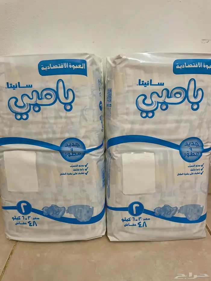حفائض أطفال بامبي مقاس 2 1