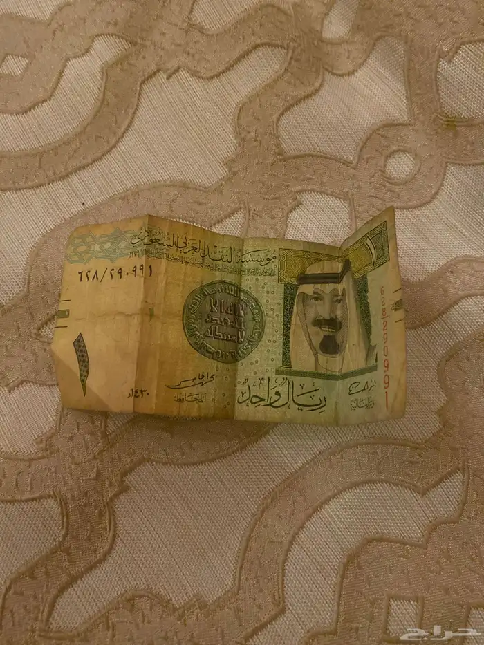 ريال الملك عبدالله رحمه الله نادر الوجود تراث 0
