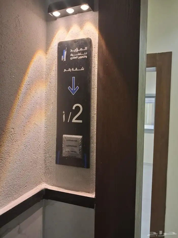 شقه للايجار السنوي حي المروه 13