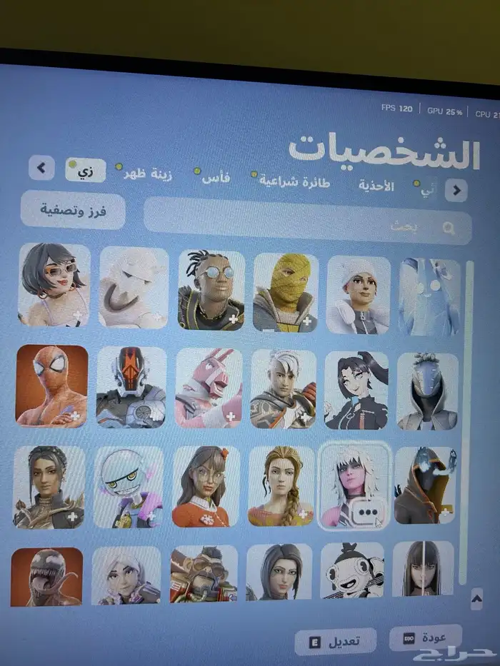 حساب فورت للبيع على السوم 4