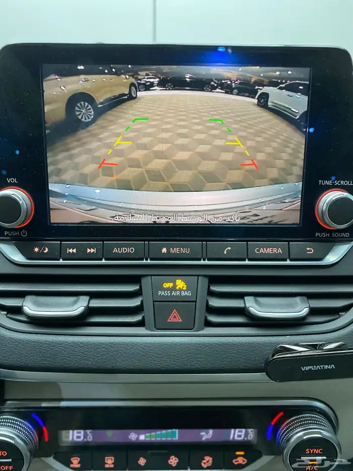 نيسان التيماء نص فل 2020 13
