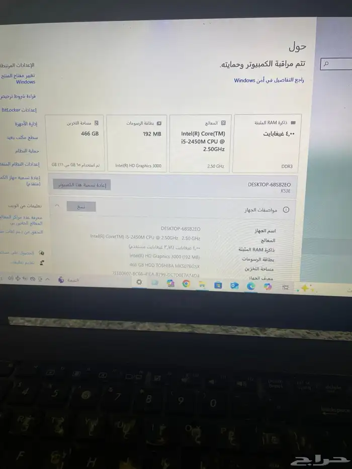 لابتوب كمبيوتر Asus مستعمل مواصفات عاليه 4