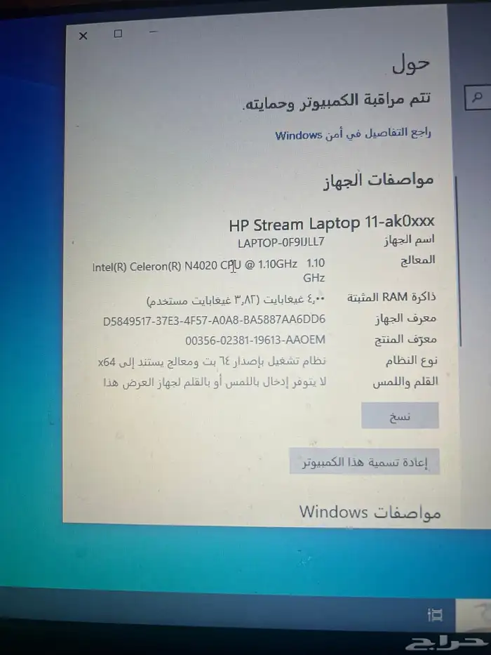 لاب توب HP شغال ونظيف للبيع 3