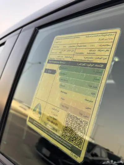 للبيع مازدا CX3 2019 - ستاندر - بحالة الوكاله index