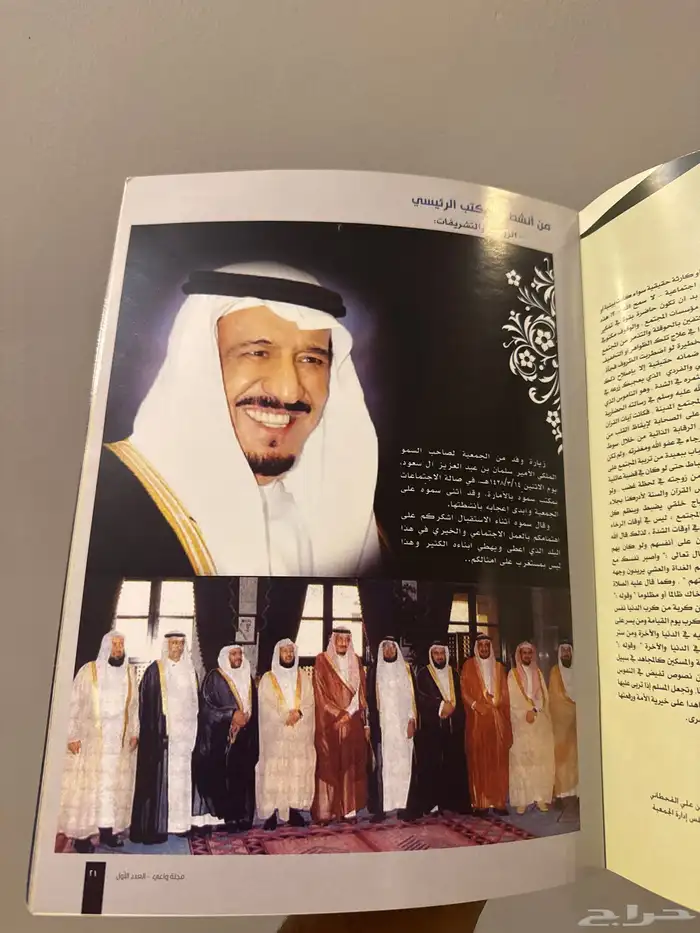 مجلة قديمة كرت 2