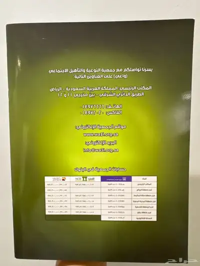 مجلة قديمة كرت index