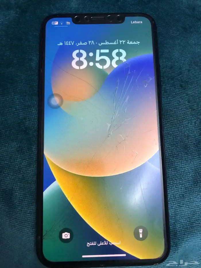 ايفون 11 برو ماكس 2