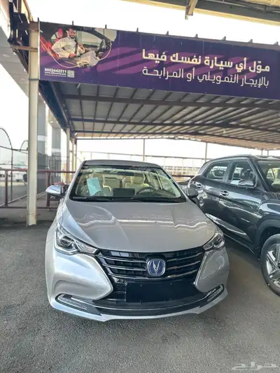 شانجان v7 فل كامل 2026 index