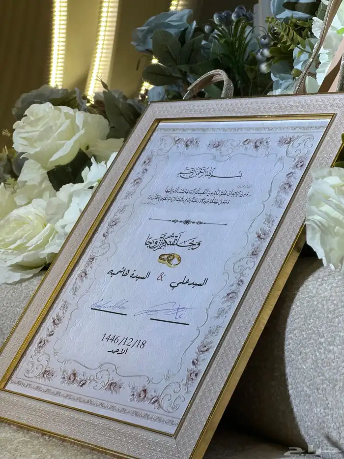 مصورة جوال بالشرقية 8