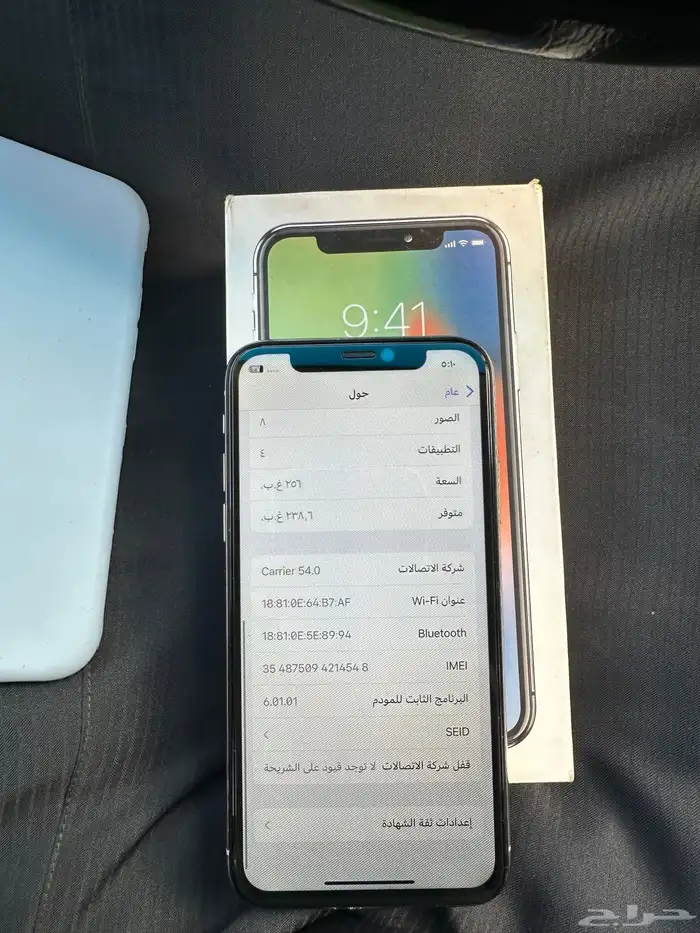 ايفون X 3