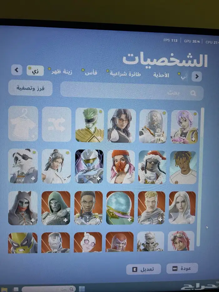 حساب فورت للبيع على السوم 0