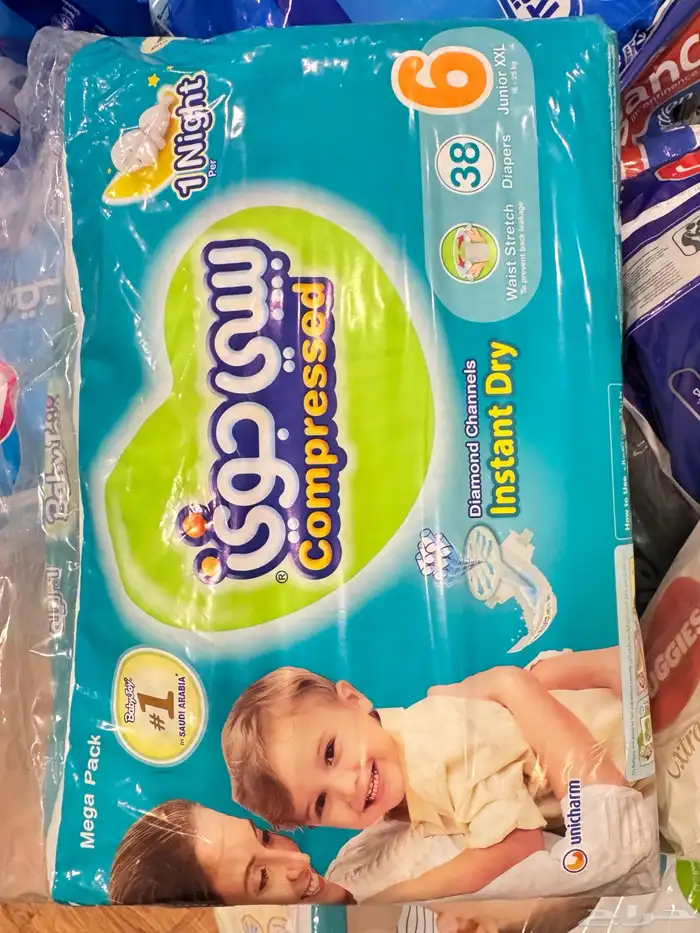 حفاظات اطفال 16