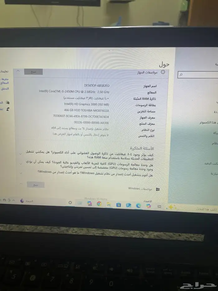 لابتوب كمبيوتر Asus مستعمل مواصفات عاليه 5