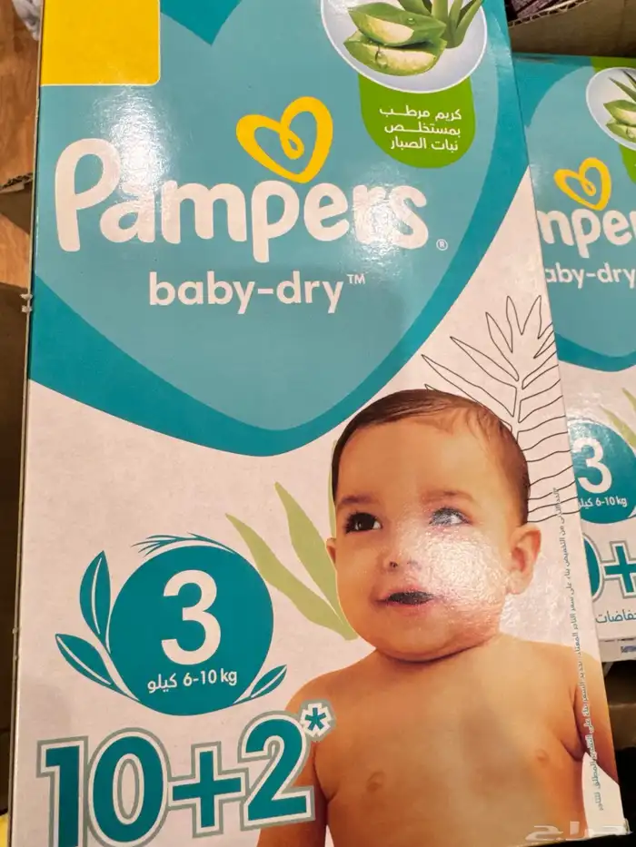 حفاظات اطفال 5