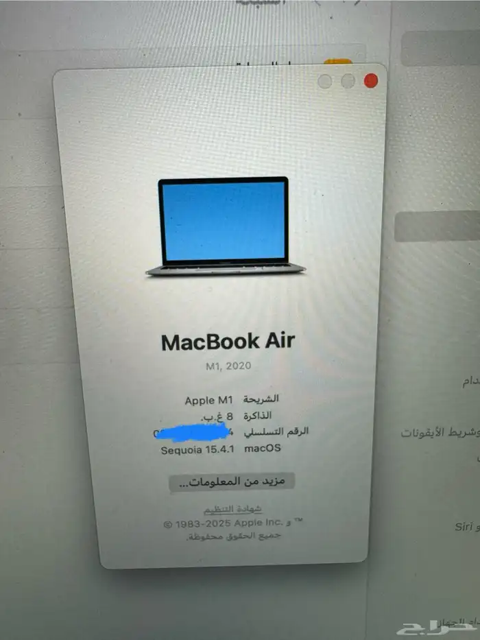 ماك بوك اير M1 البيع مستعجل 0