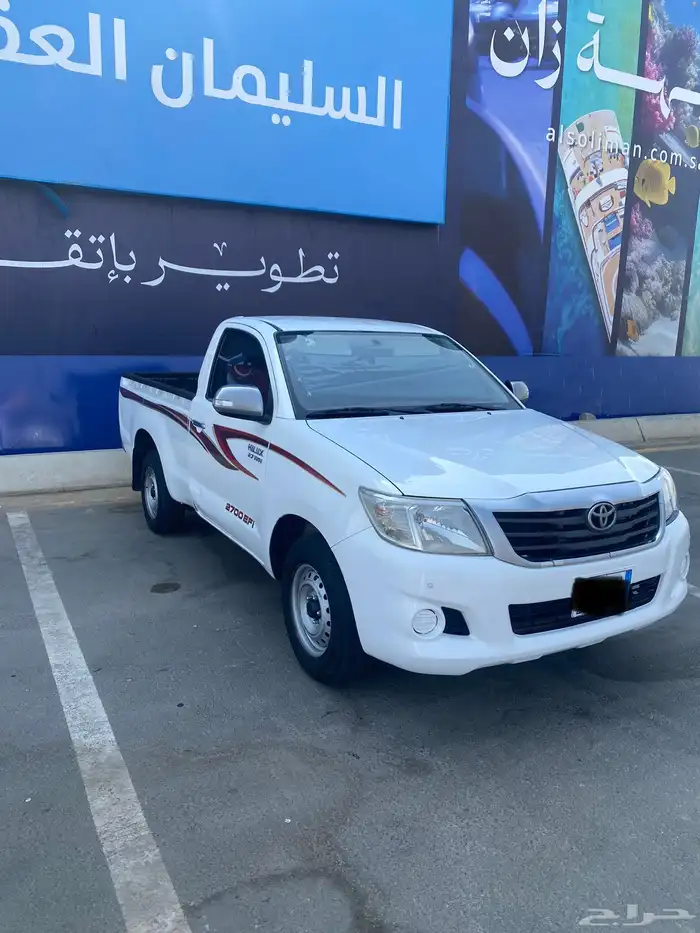 هايلوكس غمارة GLX 2014 1