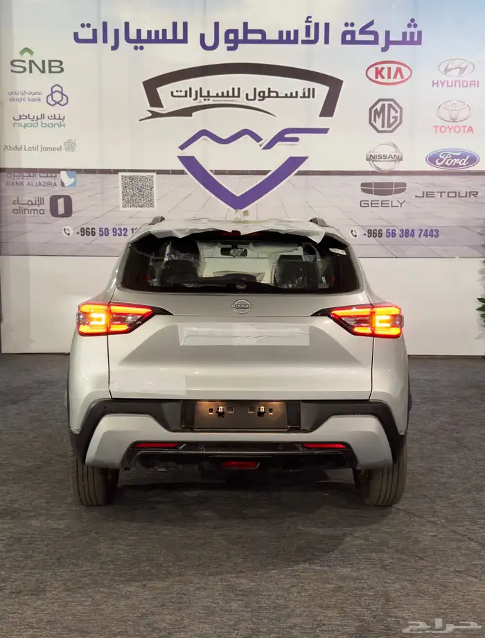 نيسان مجنايت ميد موديل 2025 اقل سعر كاش وتمويل 5