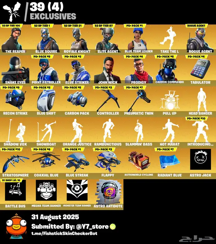 حساب فورت سيزون 3 0