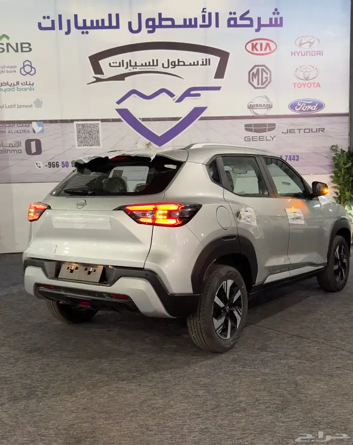 نيسان مجنايت ميد موديل 2025 اقل سعر كاش وتمويل 3