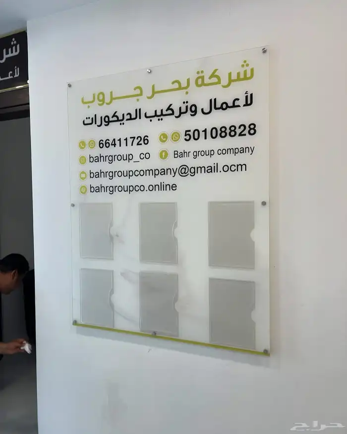 تنفيذ كافة اعمال الاكريليك 3