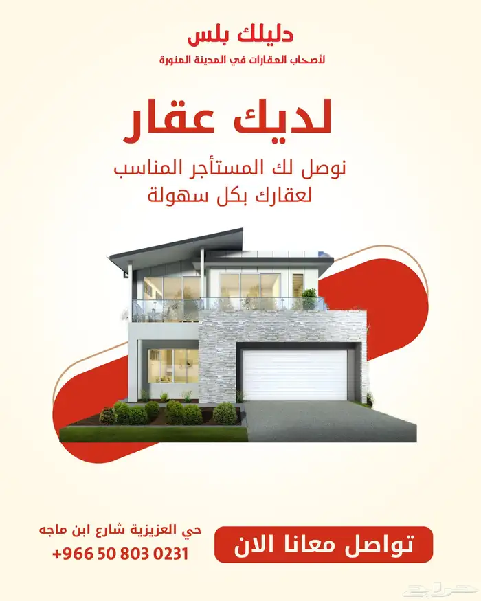 تصميم جرافيك - ادارة حسابات - تسويق - تصاميم 2