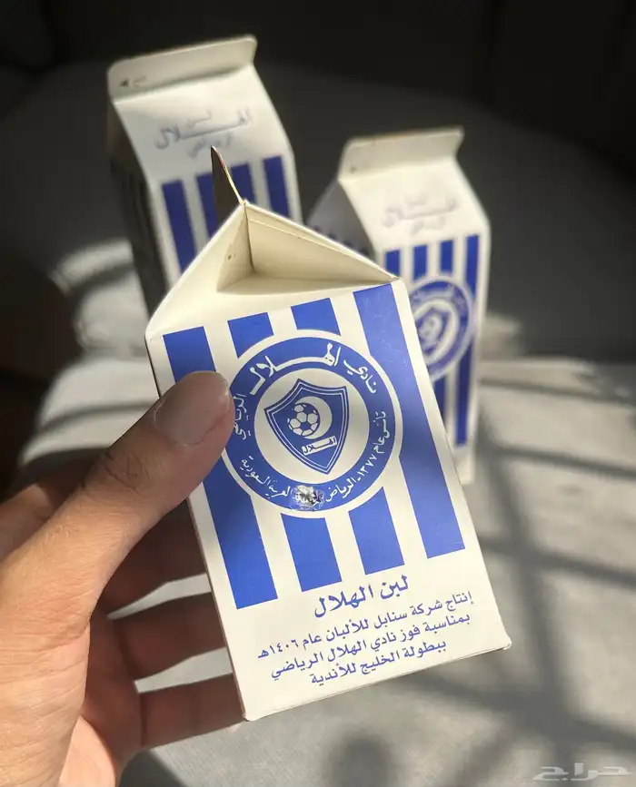 لبن الهلال الرياضي (1406) هجري 1