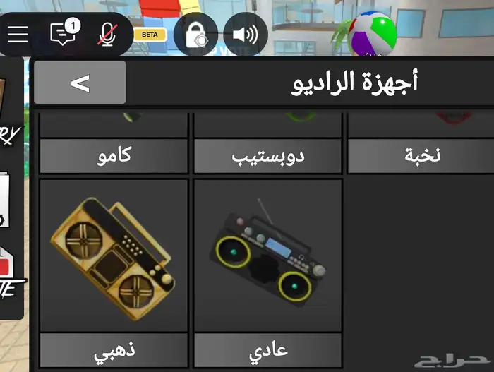 حساب بيع روبلوكس حساب من 2022 18